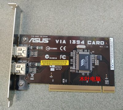 ASUS華碩 PCI 1394卡支持TC M-AUDIO Weiss MOTU AVID火線聲卡
