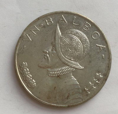 巴拿馬大銀幣1947年【店主收藏】21680