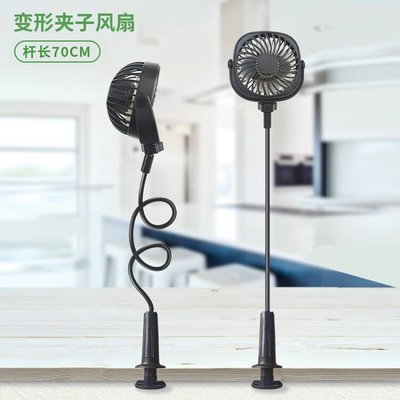 新品 usb風扇帶夾子床頭電風扇靜音迷你可夾式臺扇支架夾扇 臺式小風扇鵬