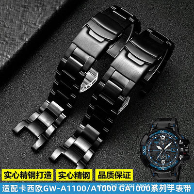 代用錶帶 適配卡西鷗鋼帶空霸GA-1000/1100 GW-A1000/A1100系列精鋼手錶帶