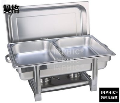 INPHIC-加厚不鏽鋼方形掀蓋自助餐爐保溫餐爐 buffet外燴爐 隔水保溫鍋保溫加熱自助餐具-雙格_S3237B