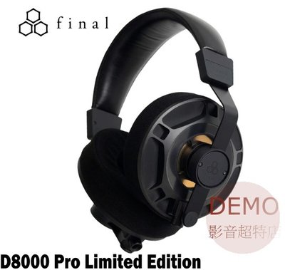 ㊑DEMO影音超特店㍿日本Final Audio D8000 Pro Limited Edition 限量版旗艦