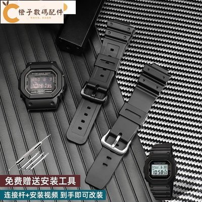 新品 替換錶帶 手錶帶 代用卡西歐小方塊DW5600 GW-5000 5035 GW-M5610矽膠樹脂手錶帶男[橙子數碼配件]