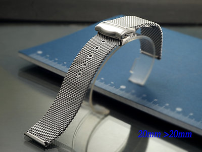 【時間探索】全新 不鏽鋼編織彈壓式摺疊扣米蘭帶-金屬錶帶 (20mm ) omega