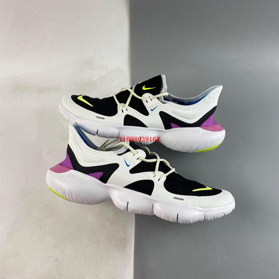 【明朝運動館】NIKE Free RN 5.0 黑白紫 超輕量 經典慢跑鞋 AQ1289-100 男女鞋耐吉 愛迪達