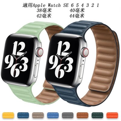 森尼3C-矽膠皮革環形手鍊於 Apple Watch 6 SE 5 4 蘋果錶帶38mm 40mm 41 42 44 45mm-品質保證