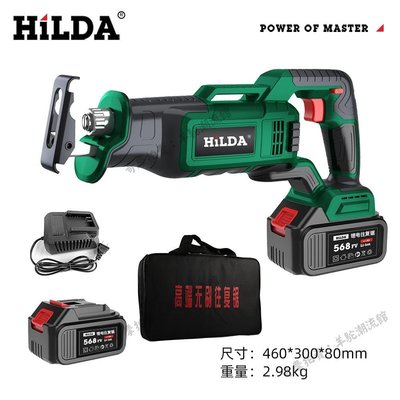 HiLDA/希爾達銷售充電式家用電鋸手小型鋰電馬刀鋸電動往復鋸