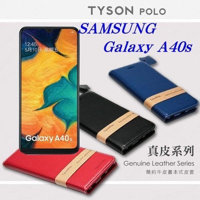 【愛瘋潮】免運 現貨 三星 Samsung Galaxy A40s 頭層牛皮簡約書本皮套 POLO 真皮系列 手機殼