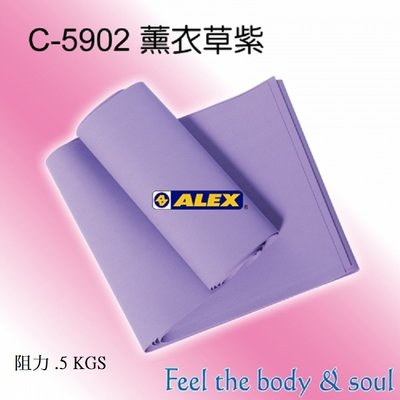 ALEX C-5902 新式彈力帶 規格：薰衣草紫 (12cm*180cm*0.5mm / 阻力 4.5 KGS)(仟翔