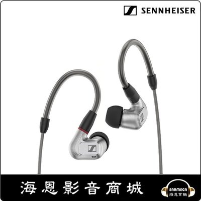 【海恩數位】德國 森海塞爾 Sennheiser IE 900 現貨 旗艦發燒級入耳式耳機
