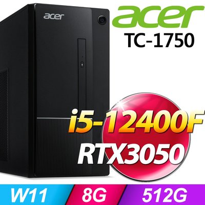 筆電專賣全省~Acer TC-1750(i5-12400F/8G/512G/RTX3050/W11) 私密問底價