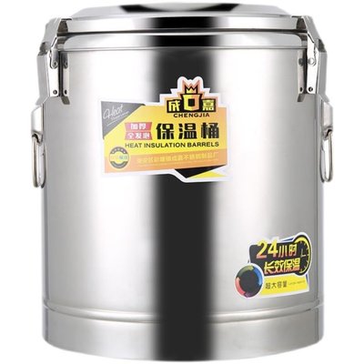 保溫桶 不銹鋼保溫桶商用大容量擺攤超長保溫米飯桶湯桶冰粉豆漿桶奶茶桶