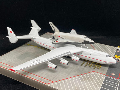 1：400  Herpa 蘇聯 An225+暴風雪航天飛機