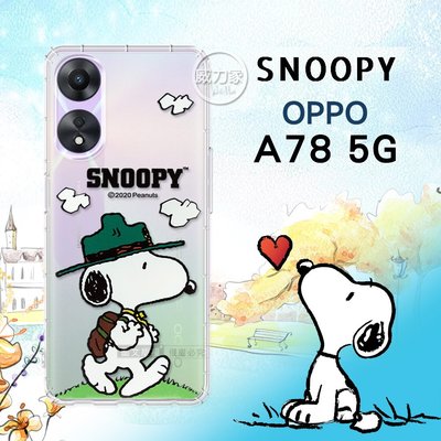 威力家 史努比/SNOOPY 正版授權 OPPO A78 5G 漸層彩繪手機殼(郊遊)空壓殼 手機殼套 保護殼 背蓋