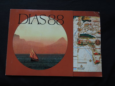 【霞の小舖】限量發行1988年--迪亞斯 Dias 88航行500週年紀念幣-套幣 (一套4枚) 品項如圖