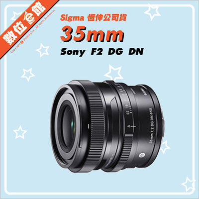 ✅2/16現貨✅恆伸公司貨 Sigma 35mm F2 DG DN Contemporary E-MOUNT SONY