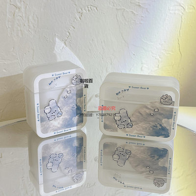 耳機保護套 云彩兔子AirPods保護套蘋果airpod3Pro第二代2代耳機軟殼適用三代ipod1硅膠透明aipods四代AirPodPro