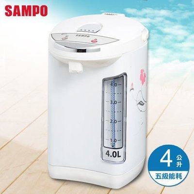 【家電購】SAMPO 聲寶 4.0L熱水瓶 KP-LB40W5/KPLB40W5