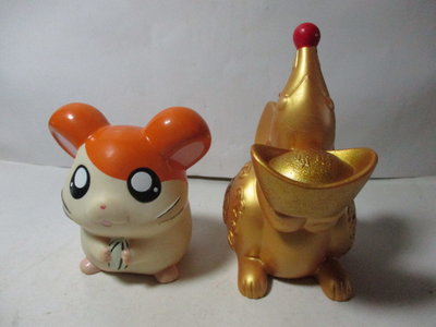 《瑋哥童趣屋》(哈姆太郎+ 黃金鼠) 公仔娃娃 撲滿/ 存錢筒~(2個合售，較舊)…促000