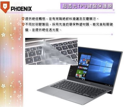 『PHOENIX』ASUSPRO BX410 BX410UA 專用 超透光 非矽膠 鍵盤保護膜