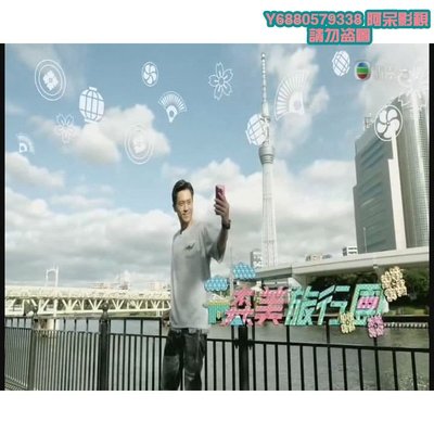 阿呆影視-【森美旅行團】【粵語中字】DVD