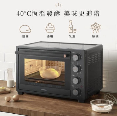 TOSHIBA 東芝 32公升雙溫控旋風電烤箱(TL1-MC32AZT-GR)出租銷售