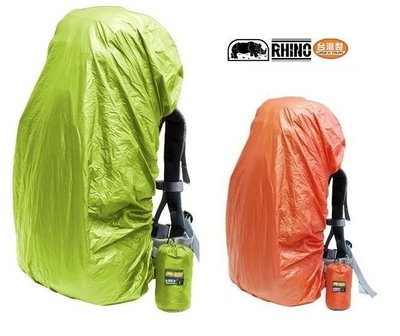 RHINO犀牛 802L 超輕豪華防風型背包防雨套/背包套/防雨罩/防水套/防水罩（紅標特價）