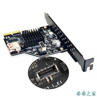 【熱賣精選】Chenyang UC-136 USB3.1前置TYPE-E擴展卡PCIe X2轉TYPE-C前置ASM31