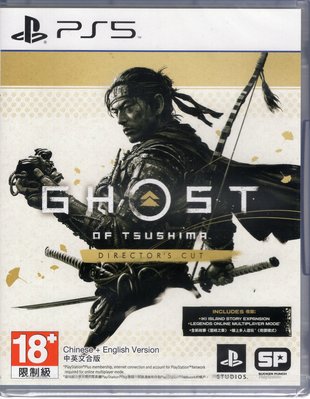 PS5遊戲 對馬戰鬼 導演版 Ghost of Tsushima Director中文版【板橋魔力】
