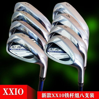 高爾夫XX10xxio高爾夫球桿MP1100男鐵桿組新款上市