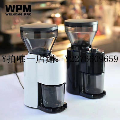熱銷 磨豆機WPM惠家ZD-10T/ZD-10N電動磨豆機 小型家用意式手沖咖啡研磨機q18 可開發票