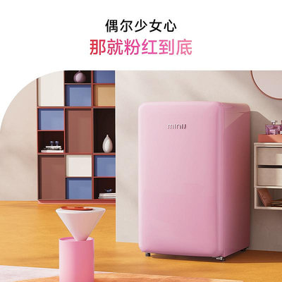 minij/小吉BC-121CP租房宿舍辦公室彩色迷你家用冰箱小型復古冰箱