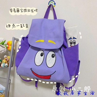 抖音爆款愛探險的朵拉雙肩書包Dora地圖小背包可愛女孩幼兒園禮物-台灣嘉雜貨鋪