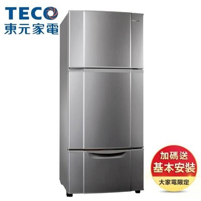 TECO 東元】477公升 一級能效變頻三門冰箱(R4765VXLH)