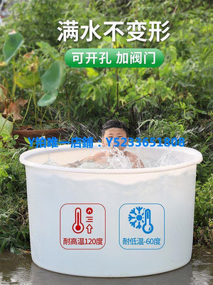 儲水桶 牛筋桶塑料桶圓桶養殖用水桶大號儲水桶釀食品級發酵桶腌菜膠桶