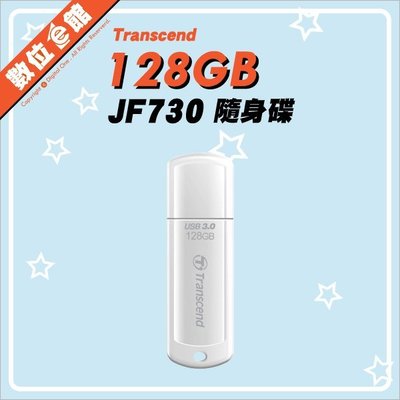 台灣公司貨附發票5年保固 Transcend 創見 JetFlash 730 128GB 128G USB3.1 隨身碟