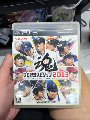 PS3游戲 實況棒球 2013 魂系列魂 棒球 野球 實況力5711