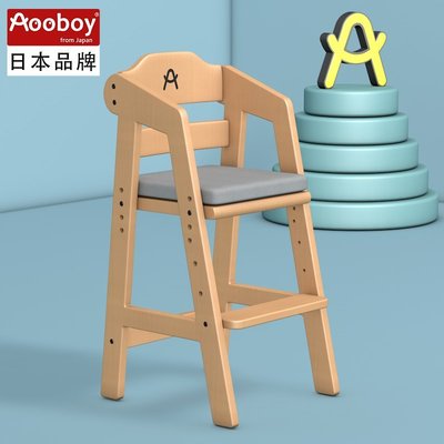 日本Aooboy兒童餐椅子實木靠背可升降寶寶吃飯椅學習椅多功能家用西洋紅促銷