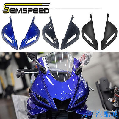 刀仔汽配城【SEMSPEED】山葉  Yamaha R3/R25 2019-2023 摩托車改裝 前整流罩 前照燈罩