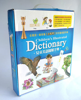Dictionary 兒童美語圖解字典(數位點讀版) / 閣林國際圖書