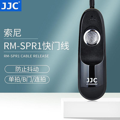 眾信優品 JJC 適用索尼微單相機A5100 A7m3 ZV-1 A6000 A6500 A6300 A7RIII 黑SY1059