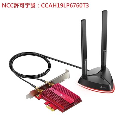 含發票~TP-Link Archer TX3000E AX3000雙頻PCI-E wifi 6 無線網卡+藍牙
