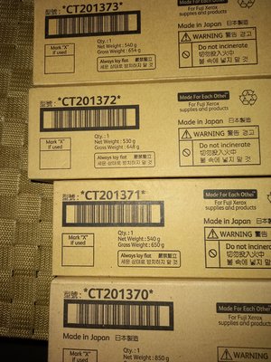 Fuji Xerox 全錄 原廠4色碳粉 DC-V C3373/C3375/C2275/C5575 CT201370
