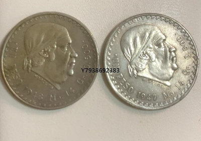 1947、1948年墨西哥發行的小鷹洋莫雷洛斯1比索紀念銀幣  銅錢古錢幣錢幣收藏