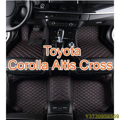 【】適用Toyota Corolla Altis Cross腳踏墊 豐田阿提斯altis gr專用包覆式皮革腳墊cc-MIKI精品
