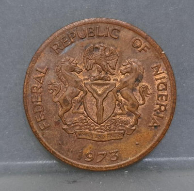 幣1055 奈及利亞1973年1考包硬幣