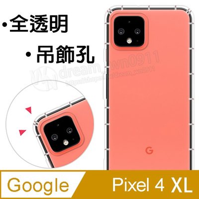 【氣墊空壓殼】Google Pixel 4 XL 6.3吋 防摔 氣囊保護殼/軟殼/透明殼/掛繩孔/手機殼/四角加厚