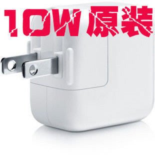 蘋果 ipad & ipad2 正原廠充電頭 USB充電器 電源供應器 10W 2.1A 【板橋魔力】