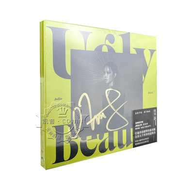 角落唱片* 【全新未拆】蔡依林 親筆簽名 Ugly Beauty 怪美的 正式版CD