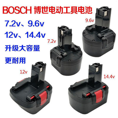 安妮~適用Bosch博世7.2v9.6v12v14.4v充電手電鉆電動螺絲刀GSR12-2電池